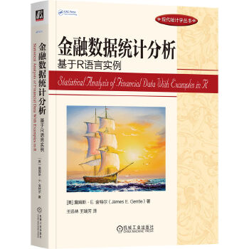  ���ڔ�(sh��)��(j��)�y(t��ng)Ӌ(j��)����������R�Z�Ԍ�(sh��)�� [��]ղķ˹��E.���ؠ�