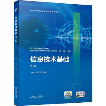  ��Ϣ���g(sh��)���A(ch��) ��2�� �w�� �Wꖷ�