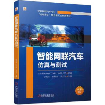  ���ܾW��܇�����c�yԇ �������ܿƼ������ڣ����޹�˾ ����ɽ �����e ���m��