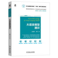 ���Z(y��)��ģ��ͨ�R(sh��)