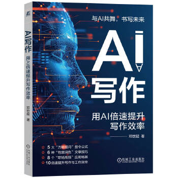  AI����:��AI������������Ч��