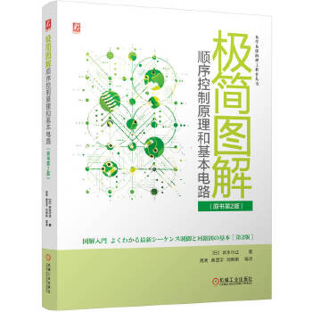  �O��(ji��n)�D��������ԭ���ͻ����·��ԭ��(sh��)��2�棩 [��]��������