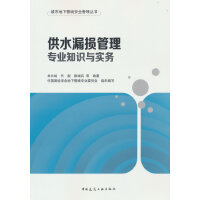 ��ˮ©�p���팣�I(y��)֪�R(sh��)�c��(sh��)��(w��)