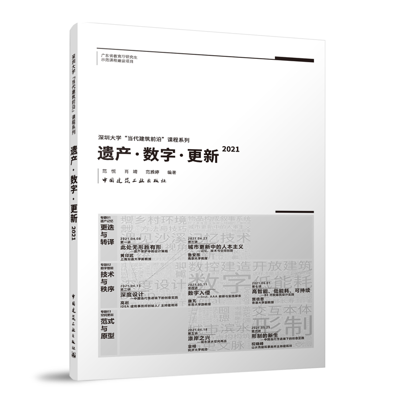 �z�a(ch��n)����(sh��)�֡����� . 2021