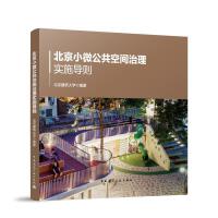 ����С΢�������g���팍(sh��)ʩ��(d��o)�t