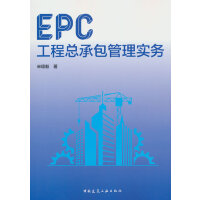 EPC���̿��а����팍(sh��)��(w��)
