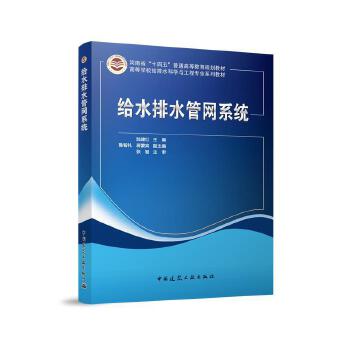  �oˮ��ˮ�ܾW(w��ng)ϵ�y(t��ng)