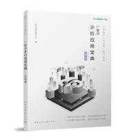 �V(li��n)�_(d��)Ӌ(j��)�r(ji��)��(y��ng)�Ì���