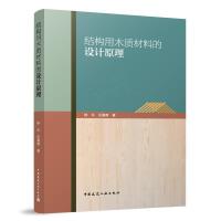 �Y(ji��)��(g��u)��ľ�|(zh��)���ϵ��O(sh��)Ӌԭ��