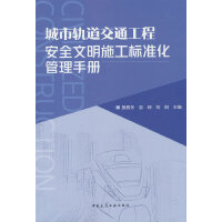 ����܉����ͨ���̰�ȫ����ʩ����(bi��o)��(zh��n)�������փ�