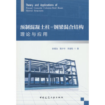  �A(y��)�ƻ�������-�����ϽY(ji��)��(g��u)��Փ�c��(y��ng)��