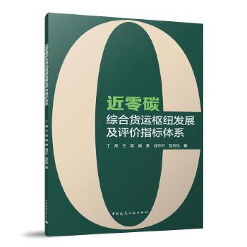  ����̼�C��؛�\(y��n)�м~�l(f��)չ���u(p��ng)�r(ji��)ָ��(bi��o)�wϵ