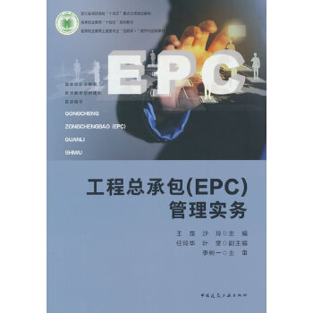  ���̿��а���EPC�����팍(sh��)��(w��)