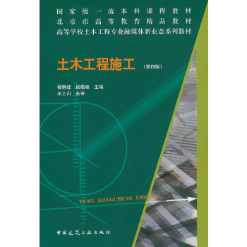  ��ľ����ʩ��(���İ�)