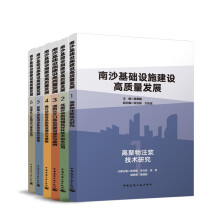 ��ɳ���A�Oʩ���O���|���l(f��)չ