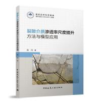 ��϶���|(zh��)�B͸�ʳ߶����������cģ�͑�(y��ng)��