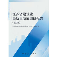 ���Kʡ�����I(y��)���|(zh��)���l(f��)չ�{(di��o)�Ј�(b��o)��