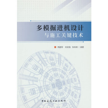  ��ģ���M(j��n)�C(j��)�O(sh��)Ӌ(j��)�cʩ���P(gu��n)�I���g(sh��)