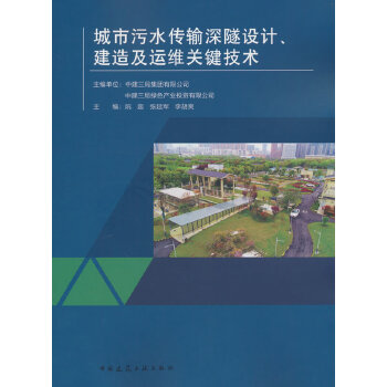  ������ˮ��ݔ�����O(sh��)Ӌ�����켰�\�S�P(gu��n)�I���g(sh��)