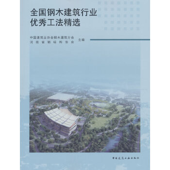  ȫ��(gu��)�ľ�����ИI(y��)��(y��u)�㹤�����x