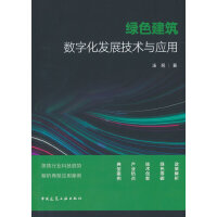 �Gɫ������(sh��)�ֻ��l(f��)չ���g(sh��)�c��(y��ng)��