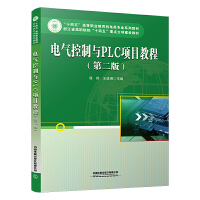 늚�����cPLC�Ŀ�̳�