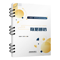 ��(sh��)��(j��)ͨ��