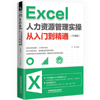  Excel �����YԴ���팍�ُ����T����ͨ�������棩