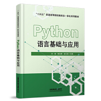 Pythoh�Z�Ի��A(ch��)�c��(y��ng)��