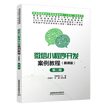  ΢��С�����_�l(f��)�����̳̣�Ľ�n�棩���ڶ��棩