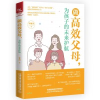 ����Ч��ĸ���麢�ӵ�δ���o��