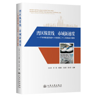 ���^(q��)�v؞�����������ٶȡ����V����܉����ͨʮ��̖���Ͷ�ʮ��̖���O(sh��)Ӌ(j��)����