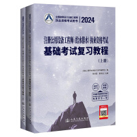 2024ע�Թ����O�乤�̎����oˮ��ˮ����(zh��)�I(y��)�Y��ԇ���A��ԇ�����̳� 