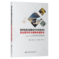 ����܉����ͨ���O(sh��)�������ܾ��İ�ȫ���u(p��ng)�r(ji��)�c�����P(gu��n)�I���g(sh��)