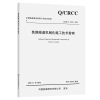 �F·�����C(j��)е��ʩ�����g(sh��)ָ��