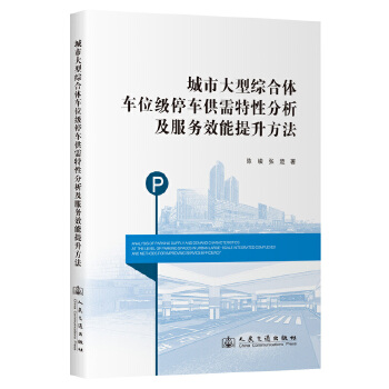  ���д��;C���w܇λ��ͣ܇�������Է���������Ч����������