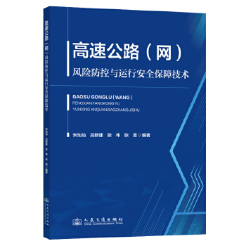  ���ٹ�·���W(w��ng)���L�U�����c�\�а�ȫ���ϼ��g(sh��)