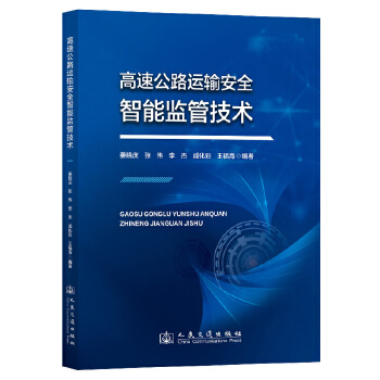  ���ٹ�·�\ݔ��ȫ���ܱO(ji��n)�ܼ��g(sh��)