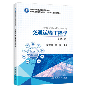  ��ͨ�\ݔ���̌W����3�棩