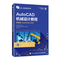 AutoCAD�Cе�O(sh��)Ӌ�̳�