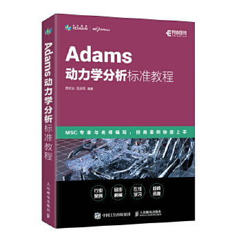  Adams�����W�����˜ʽ̳�