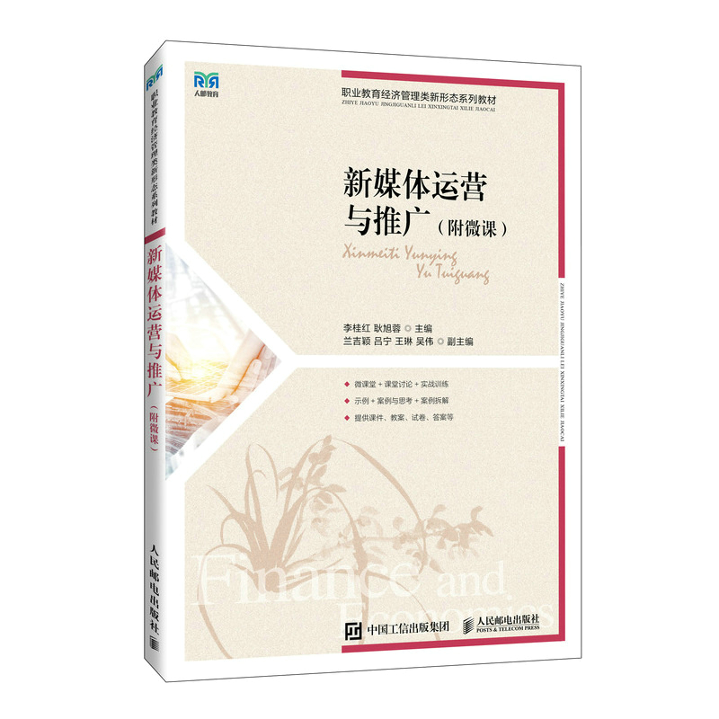 ��ý�w�\(y��n)�I(y��ng)�c�ƏV����΢�n��