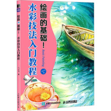 �L���Ļ��A(ch��) ˮ�ʼ������T�̳�