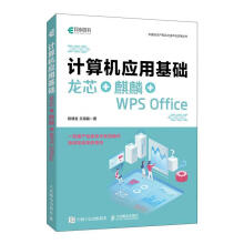 Ӌ��C���û��A ��о+����+WPS Office