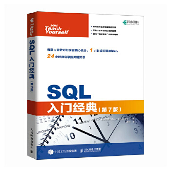  SQL���T��(j��ng)�䣨��7�棩