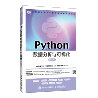 Python��(sh��)��(j��)�����c��ҕ����΢�n�棩