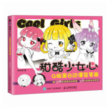  �����Ů�� Q��ڰׄ�(d��ng)����(ji��n)�P��