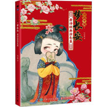 Ԋ���Ї� ��(m��ng)�L(zh��ng)�� ��Ԋ��(j��ng)��Ϳɫ��