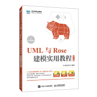 UML�cRose��ģ��(sh��)�ý̳̣���2�� ��΢�nҕ�l��