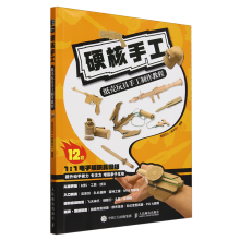 Ӳ���ֹ� ��������ֹ������̳�